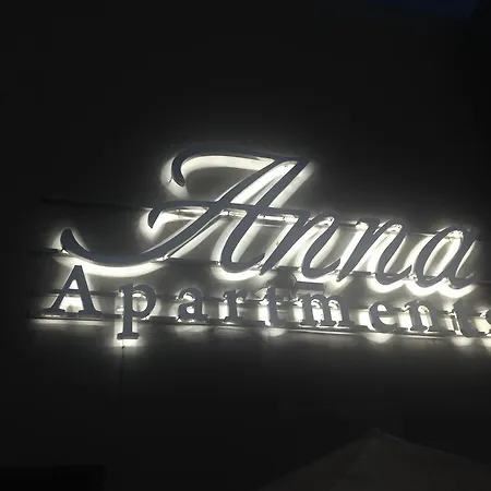 Anna Agia Marina